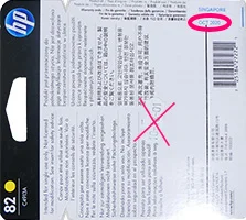 Date limite de consommation de cartouche d'encre HP